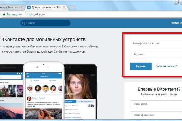 Kraken торговая площадка ссылка