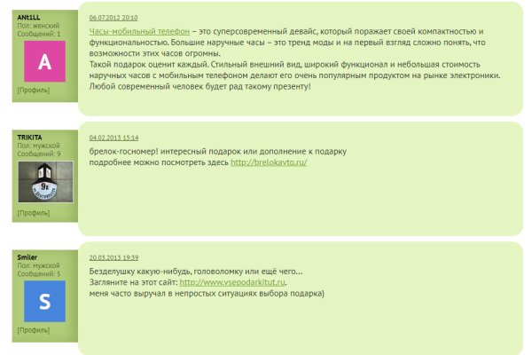 Кракен 16
