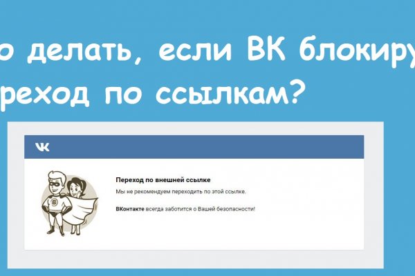 Ошибка на кракене