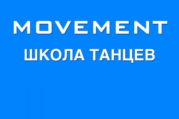 Кракен это гидра