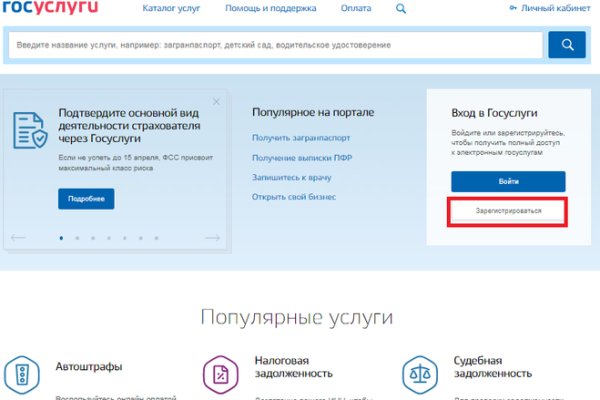 Как открыть ссылку с кракена