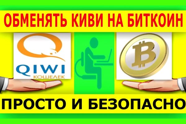 Кракен маркет только через тор
