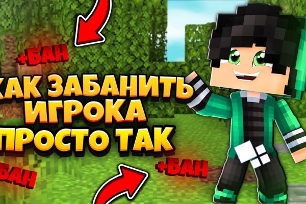 Работающий сайт кракен