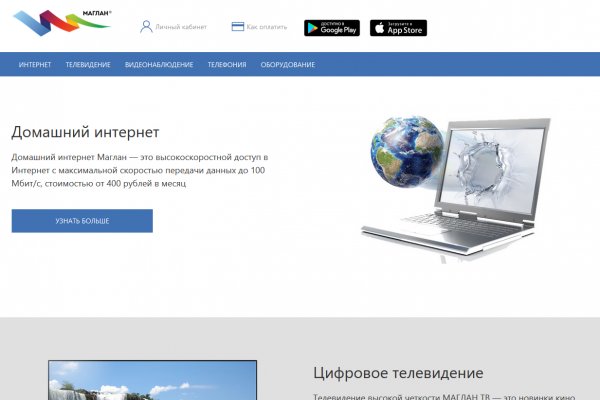Kraken вход и ссылки
