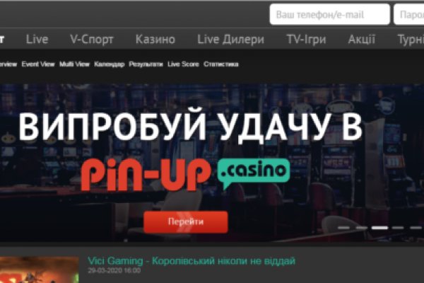 Кракен впн
