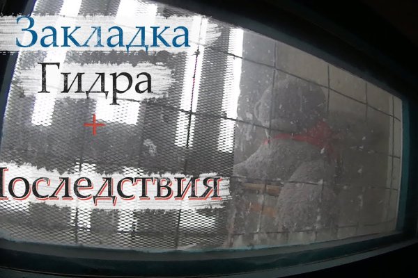 Kraken сайт вход