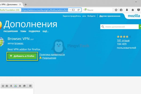 Кракен торговая