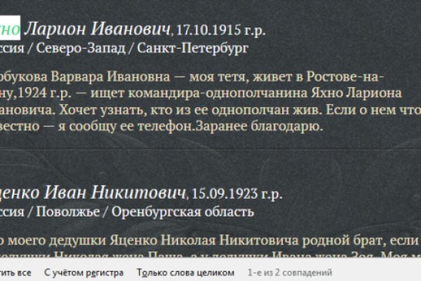 Kraken ссылка krakentor site