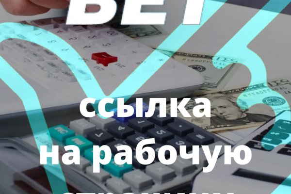 Кракен ссылка 2025