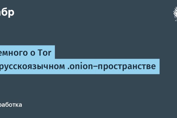 Кракен маркер даркнет