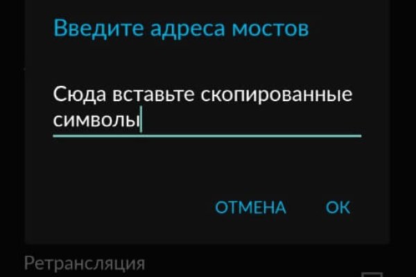 Рабочие ссылки и зеркала кракен