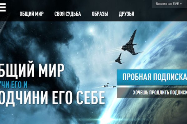 Кракен актуальная ссылка