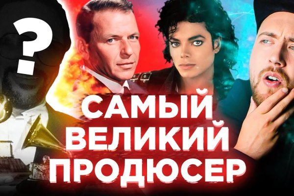Ссылка на кракен лукойл
