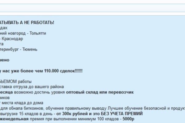 Кракен сайт нарк