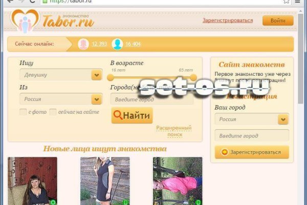 Kraken вход и ссылки