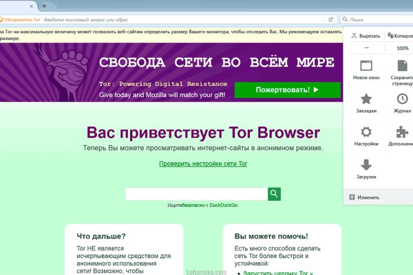 Актуальное зеркало на кракен
