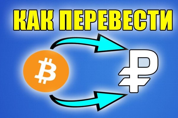 Что такое кракен тор