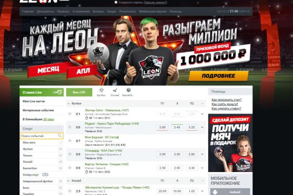 Актуальная ссылка на кракен