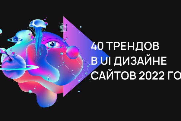 Кракен ссылка kra