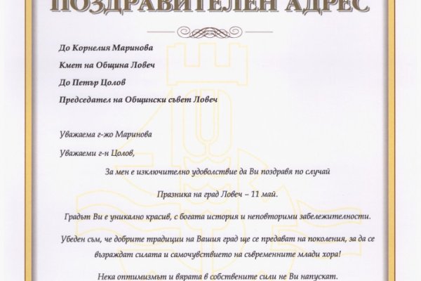 Нарко магазин кракен