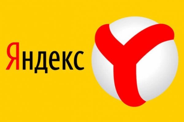 Ссылки на кракен блэкспрут