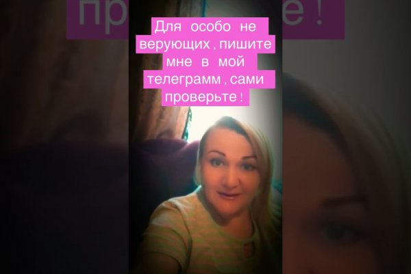 Кракен онион зеркало