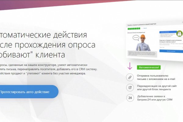 Кракен мониторинг ссылок kraken torion
