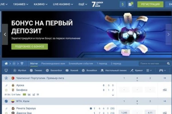 Ссылка на кракен в тор браузере kr2web in
