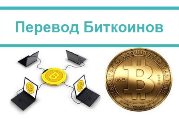 Кракен маркет даркнет слушать