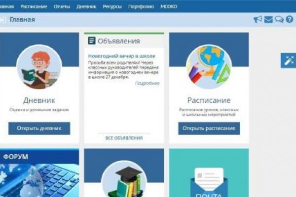 Ссылки на даркнет сайты