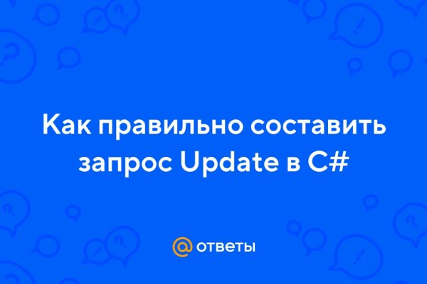 Кракен как проверить зеркало
