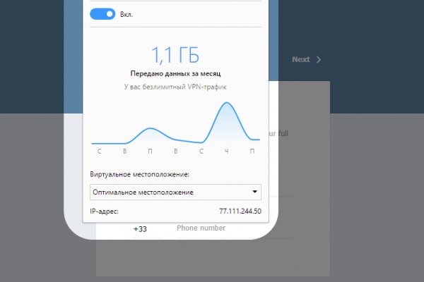Кракен клир