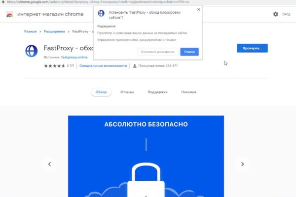 Кракен ссылка store
