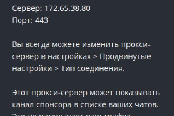 Ссылка на кракена для тора