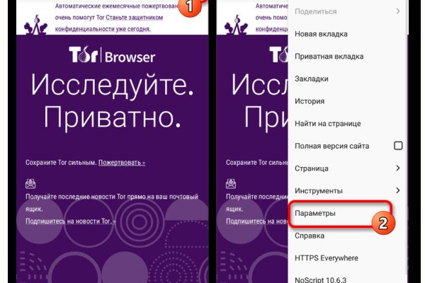 Kraken сайт tor