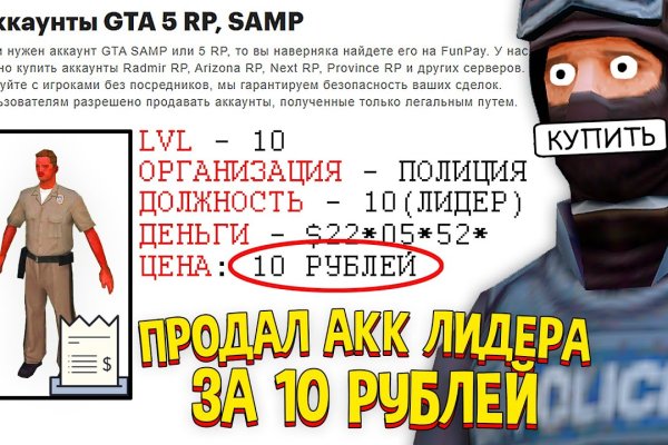 Заказать даркнет