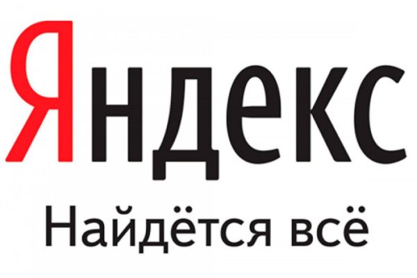 Кракен официальный
