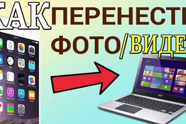 Что такое кракен в даркнете