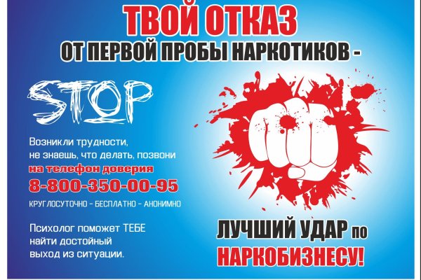 Как попасть на сайт кракен