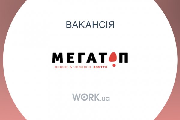 Кракен москва наркотики