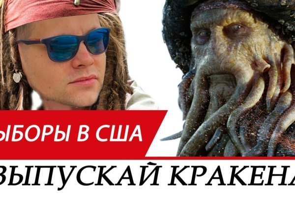 Кракен магазин kraken clear com