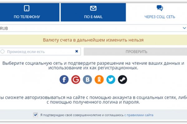 Kraken вход kraken torion