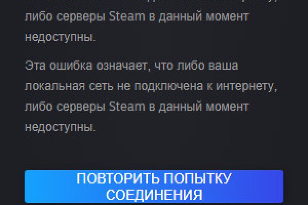 Вместо гидры