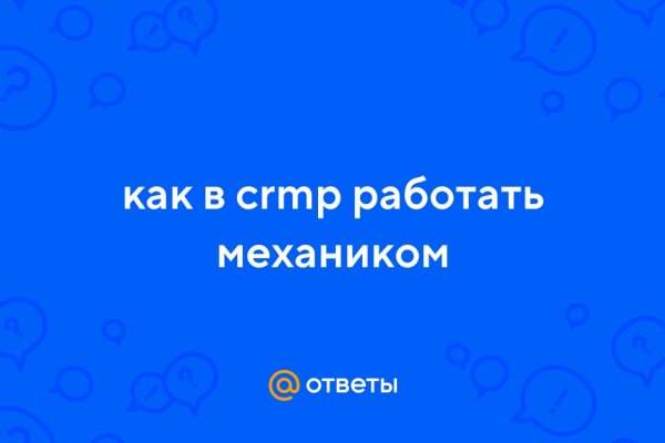 Кракен площадка вход