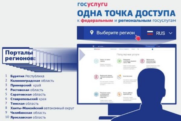 Как зайти на кракен дарк