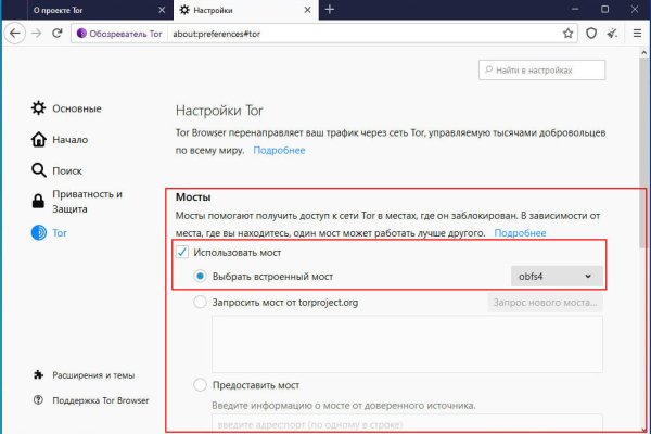 Кракен наркошоп сайт