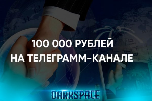 Ссылка кракен cc