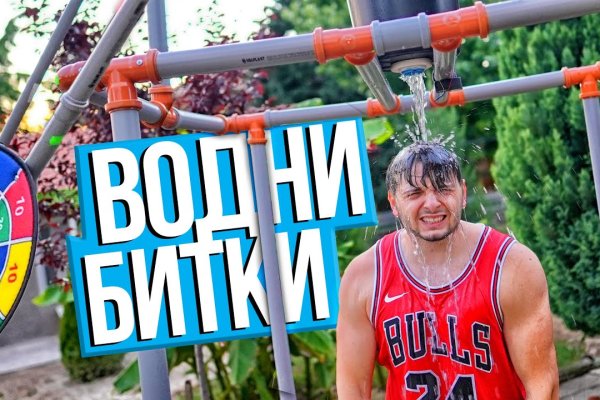 Как восстановить кракен