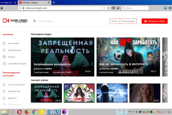 Список луковых tor сайтов